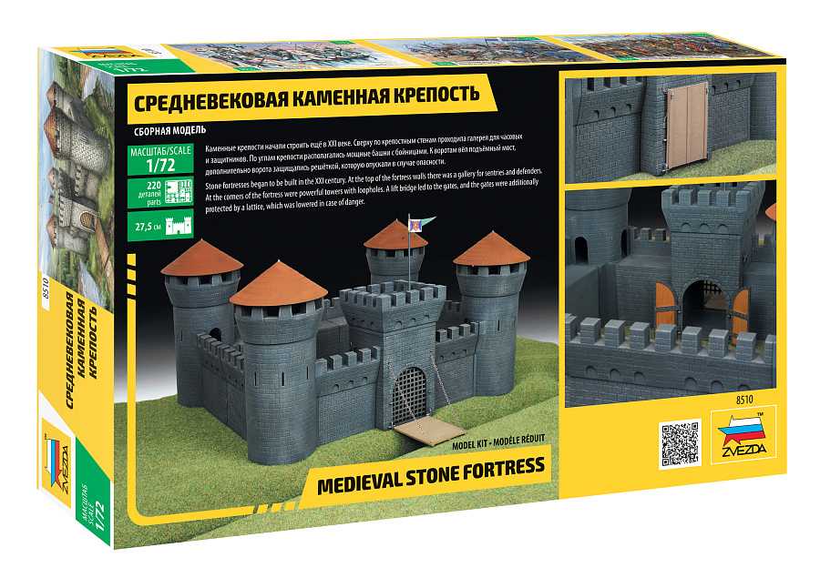 Medieval Stone Fortress (RR) (Zvezda 1:72)