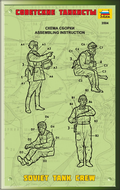 Soviet Tank Crew (1:35)