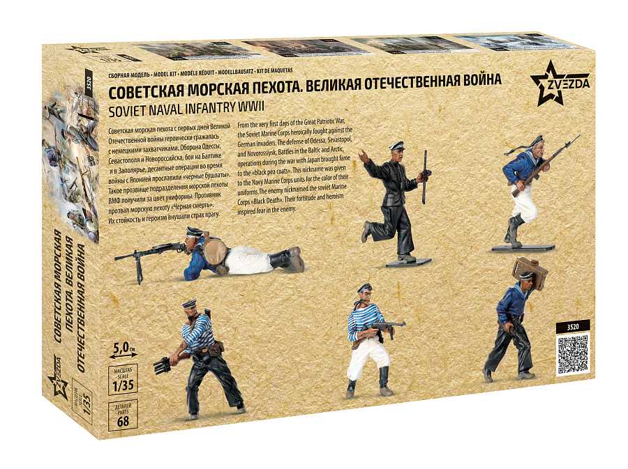 Figurky - Soviet Naval Infantry WWII (1:35)