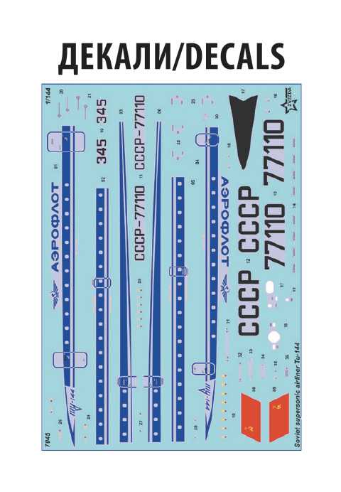 Tu-144 Supersonic civilian aircraft (1:144)