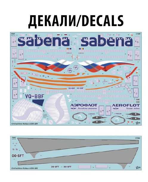 Airbus A330-200 (Zvezda 1:144)