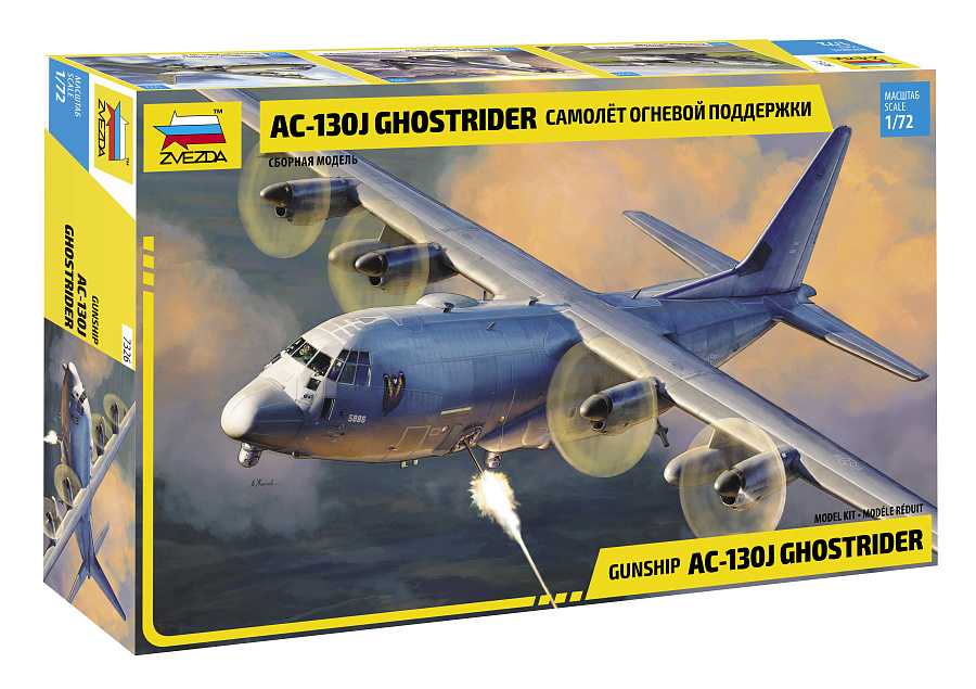 AC-130J Gunship Ghostrider (Zvezda 1:72)