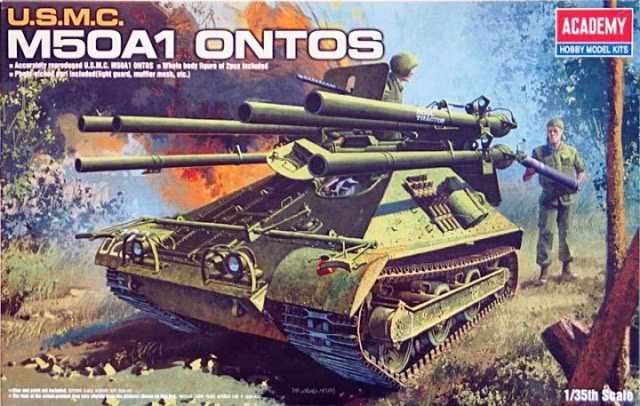 USMC M50A1 ONTOS (1:35)