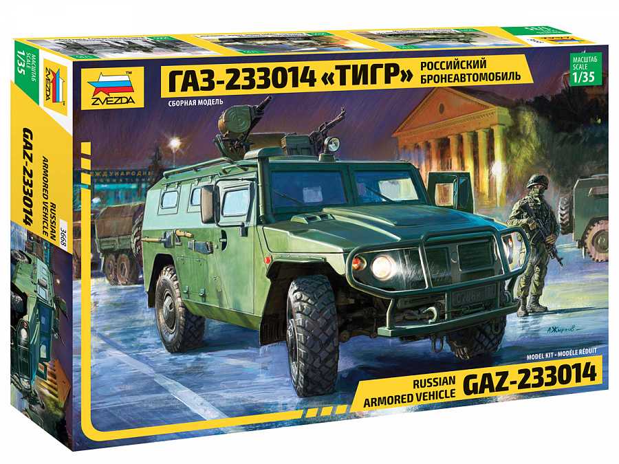 Russian Armored Vehicle GAZ "Tiger" (Zvezda 1:35)