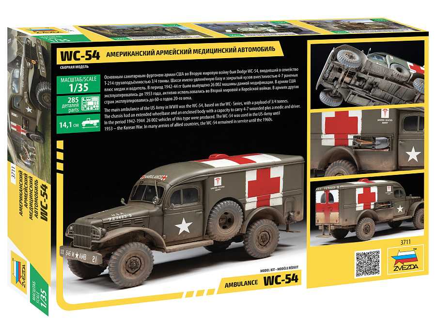 Dodge WC-54 Ambulance (Zvezda 1:35)