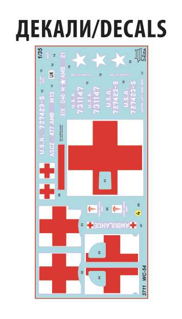 Dodge WC-54 Ambulance (Zvezda 1:35)