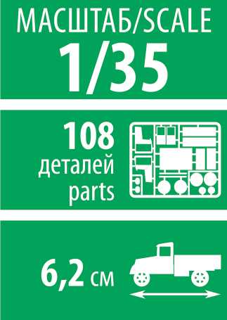Zündapp K800 Motorcycle w/sidecar (1:35)