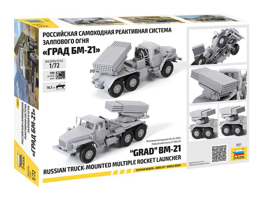 BM-21 Grad 1 Rocket Launcher (Zvezda 1:72)