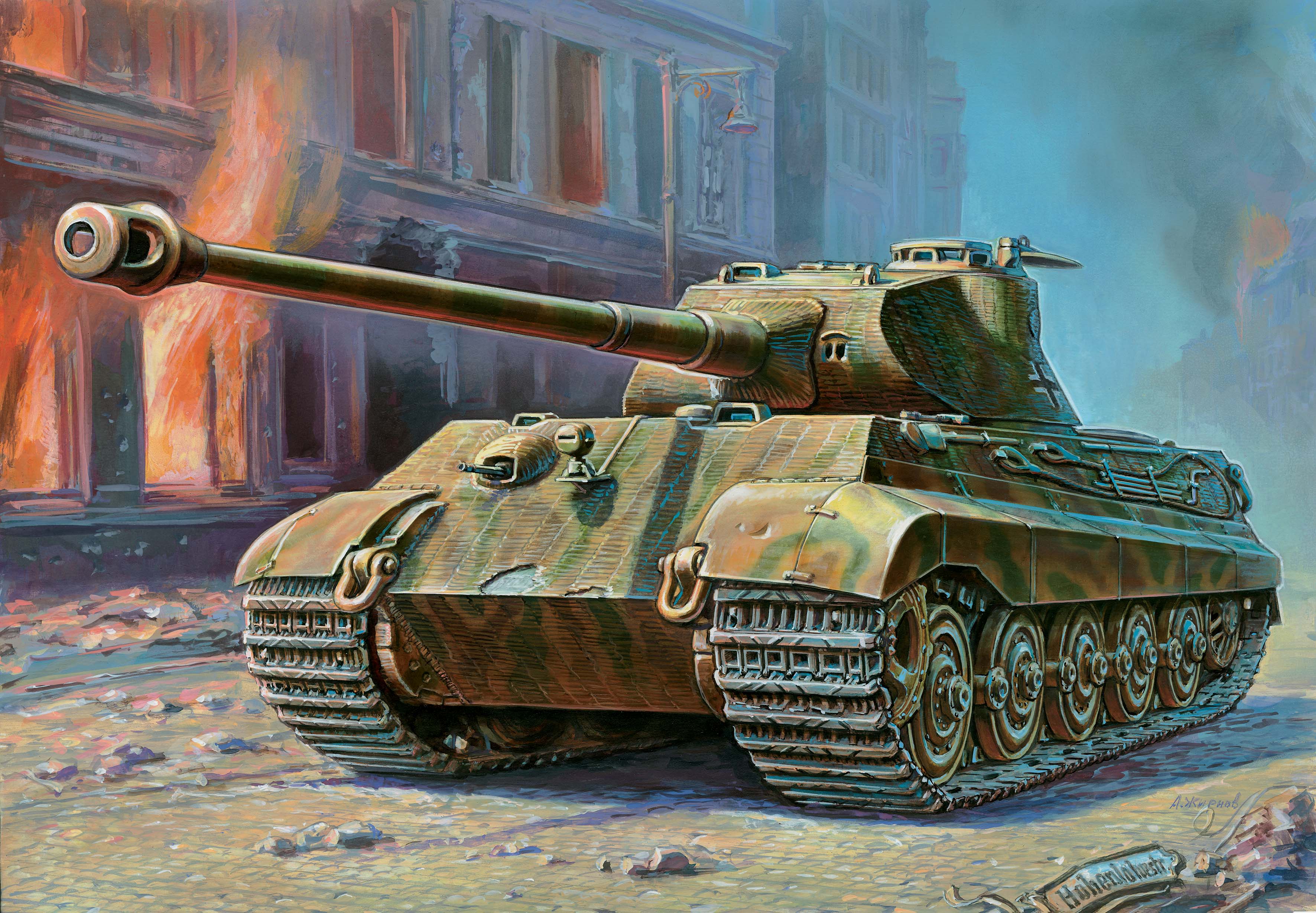 Kingtiger Porsche (Zvezda 1:35)
