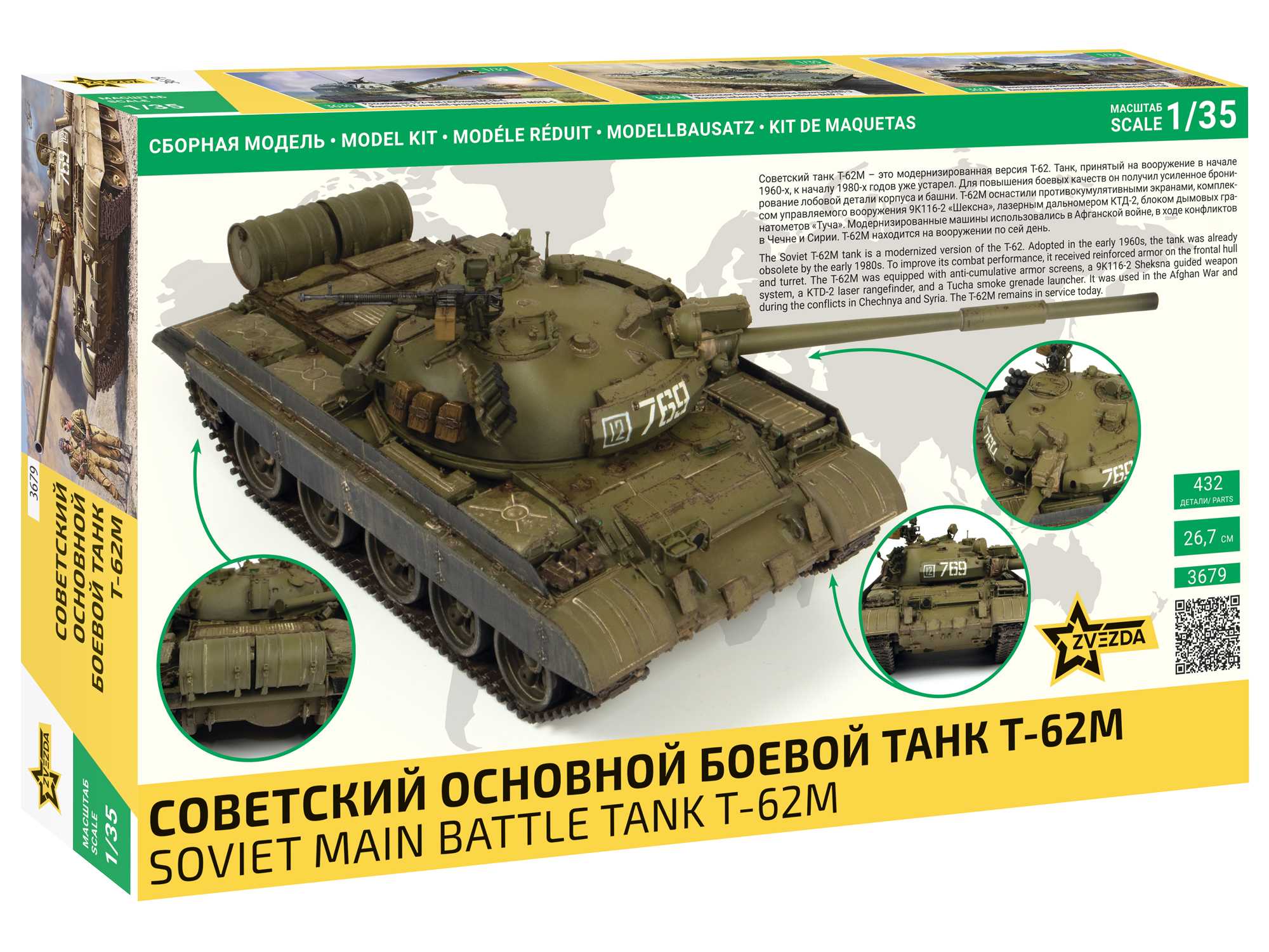 Tank T-62M (1:35)