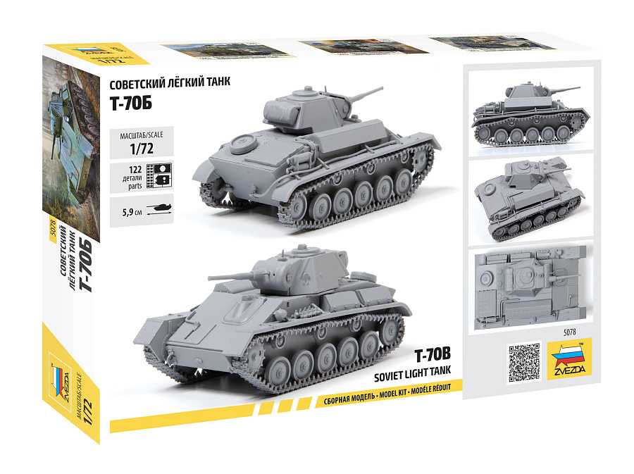 Tank T-70 (Zvezda 1:72)