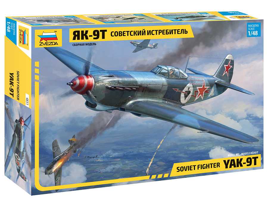 Yak-9-T with cannon (Zvezda 1:48)