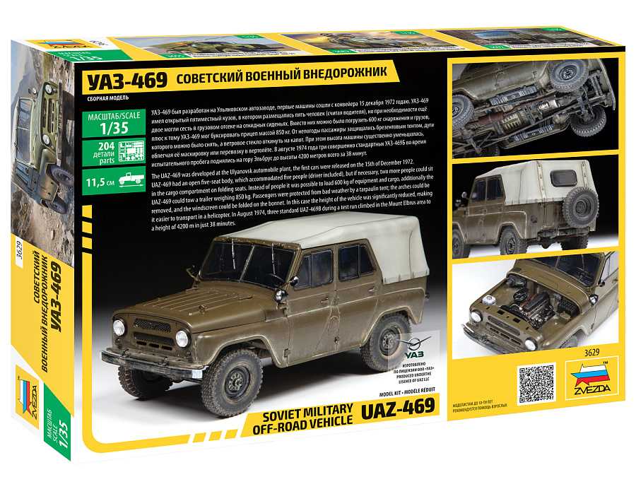 UAZ-469 Soviet 4WD off-road vehicle (Zvezda 1:35)