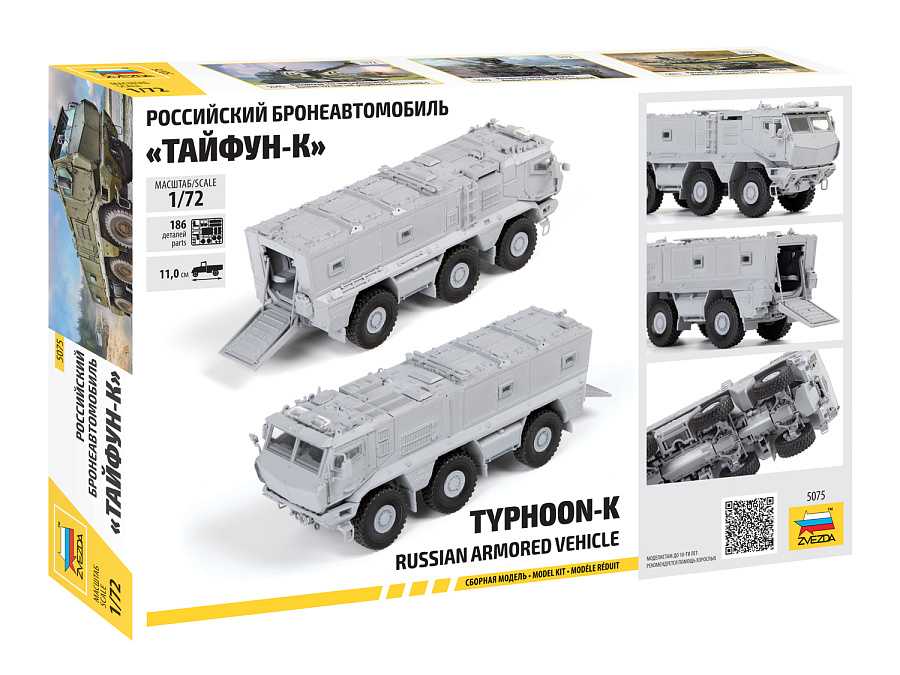 Typhoon-K Russian armoured vehicle (Zvezda 1:72)