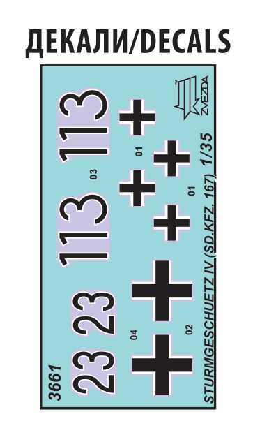 Sturmgeschuetz IV (Zvezda 1:35)