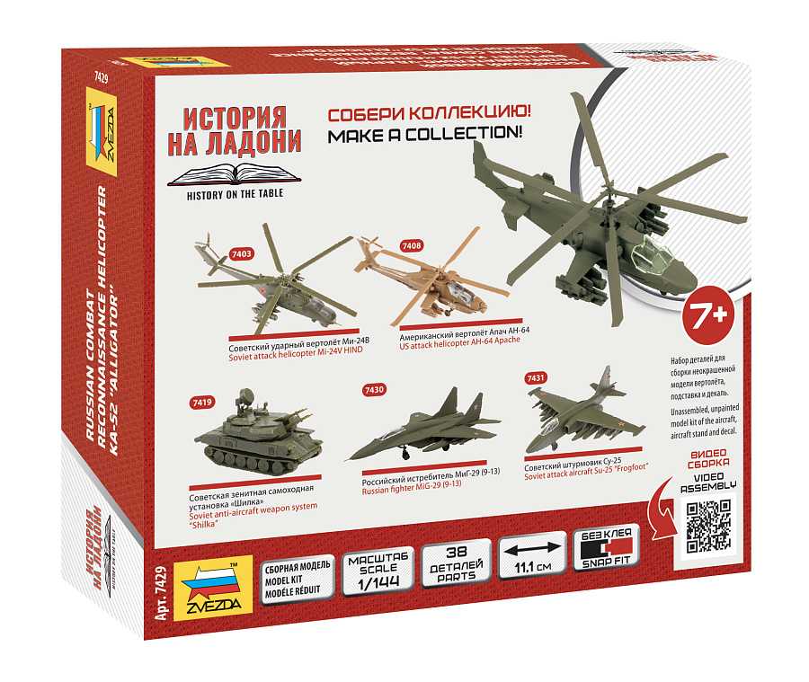Vrtulník Ka-52 Alligator (Zvezda 1:144)