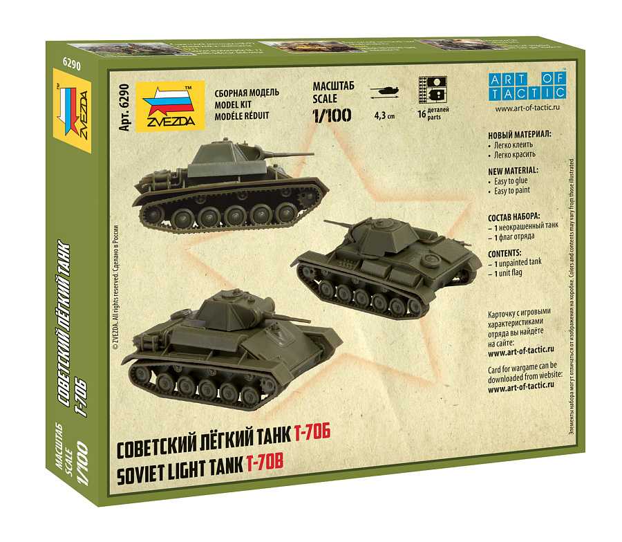 Maquette Plastique Churchill Tank Au 1/100 - Kit ZVEZDA (ZS6294), à Monter Et Peindre