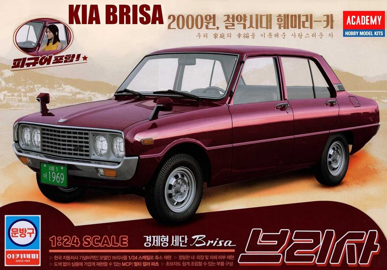 Model Kit auto 15617 - Kia Brisa (1:24) 36-15617