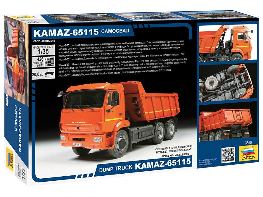Model Kit auto 3650 - Kamaz 65115 dump truck (1:35)
