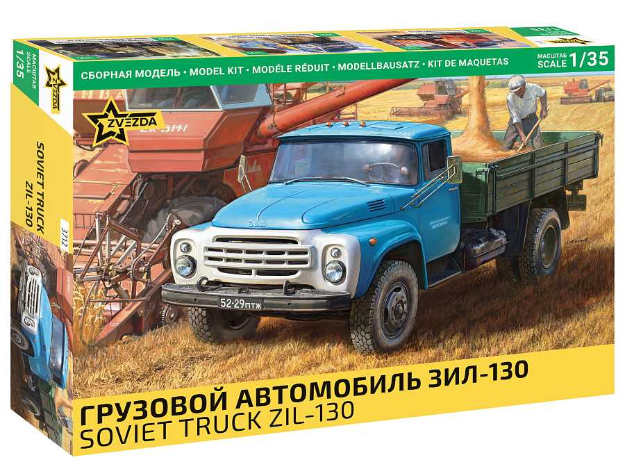1:35 ZIL 130