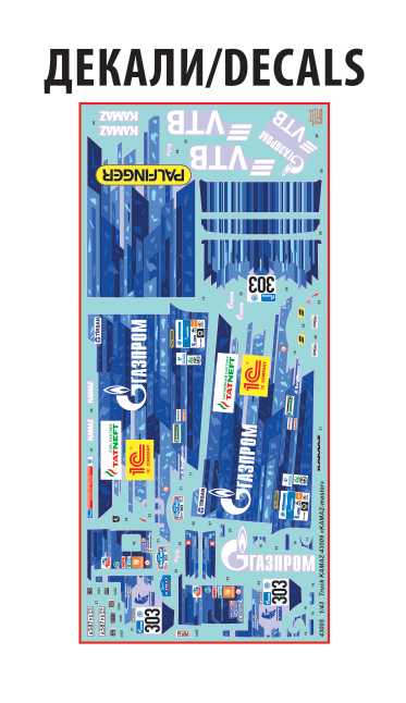 Model Kit auto 43005 - KAMAZ Rallye truck (1:43)