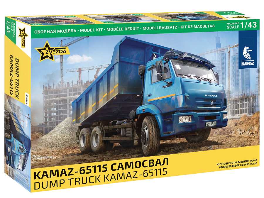 Model Kit auto 43006 - Kamaz Dump Truck (1:43) 32-43006