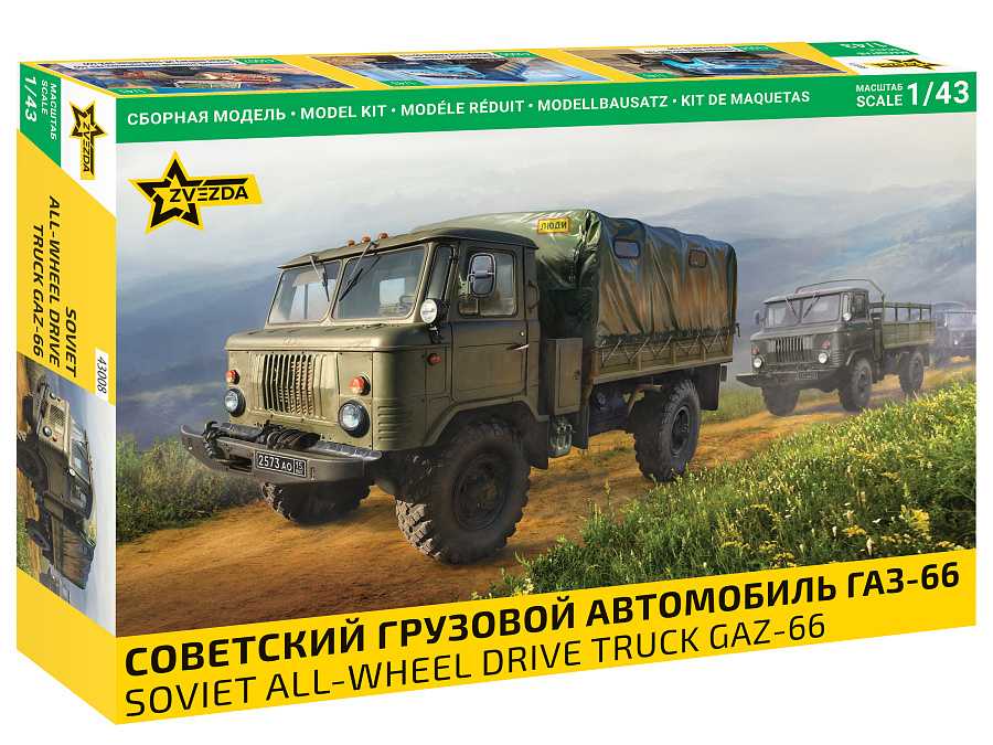 1:43 Soviet All-Wheel Drive Truck GAZ-66 
