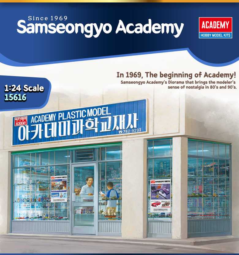 Model Kit budova 15616 - ACADEMY PLASTIC MODEL SHOP 1969 (1:24)