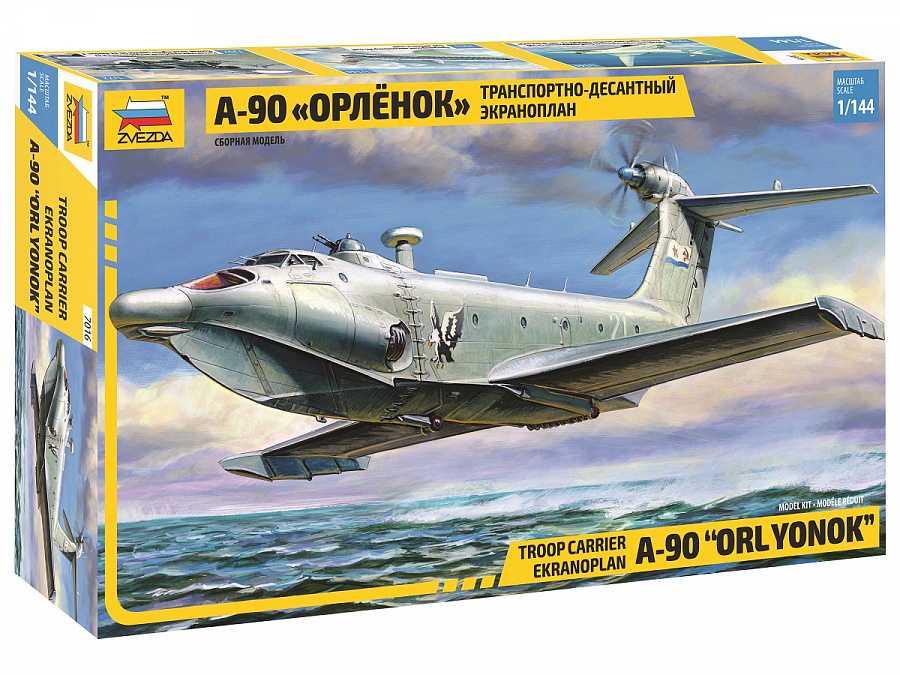 1:144 A-90 „Orlyonok”