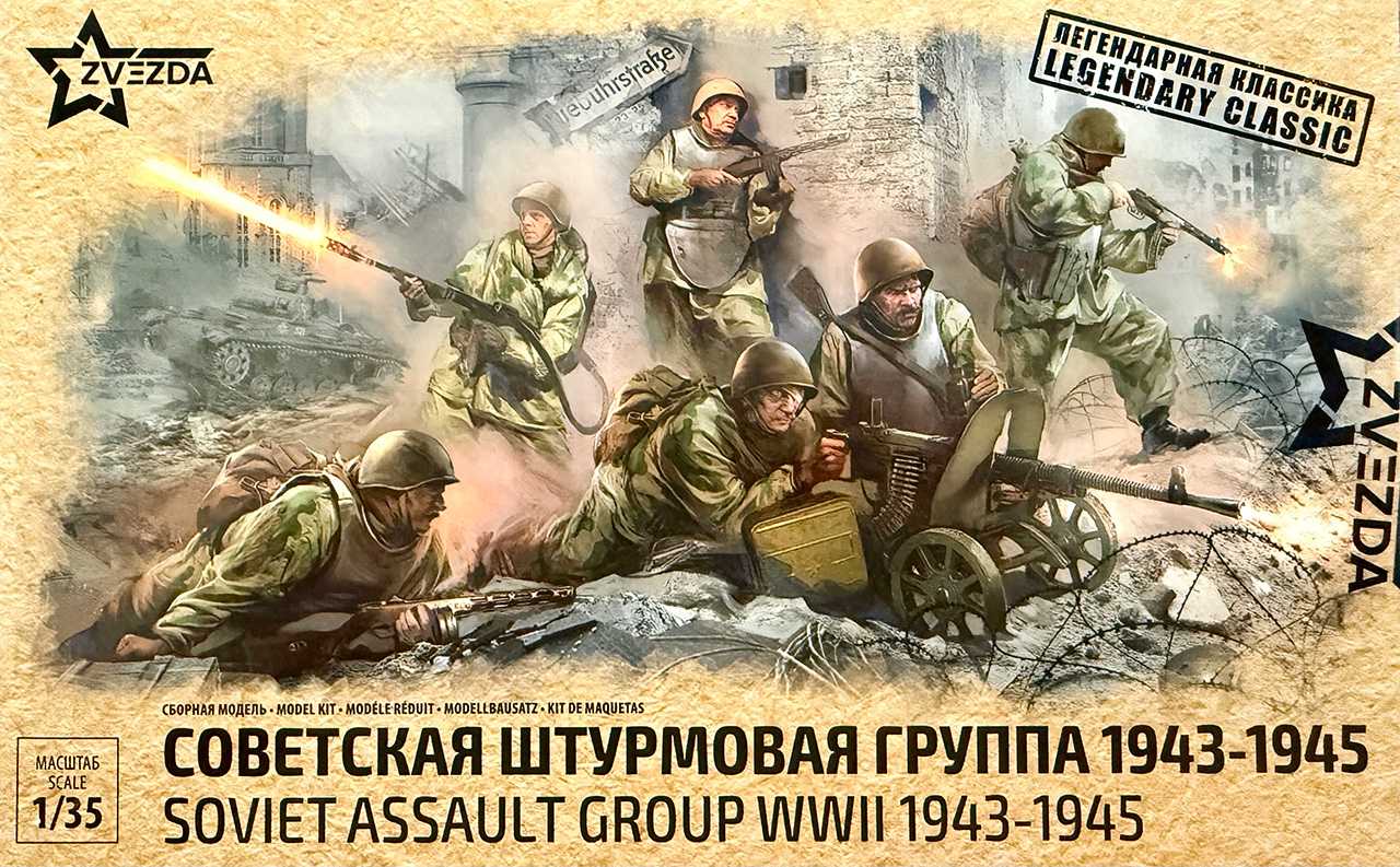 Model Kit figurky 3509 - Soviet Assault Group (1:35)