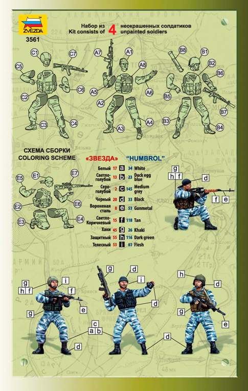 Model Kit figurky 3561 - Russian Special Forces (1:35)