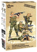 Model Kit figurky 3570 - Russian Fire Team (1:35)