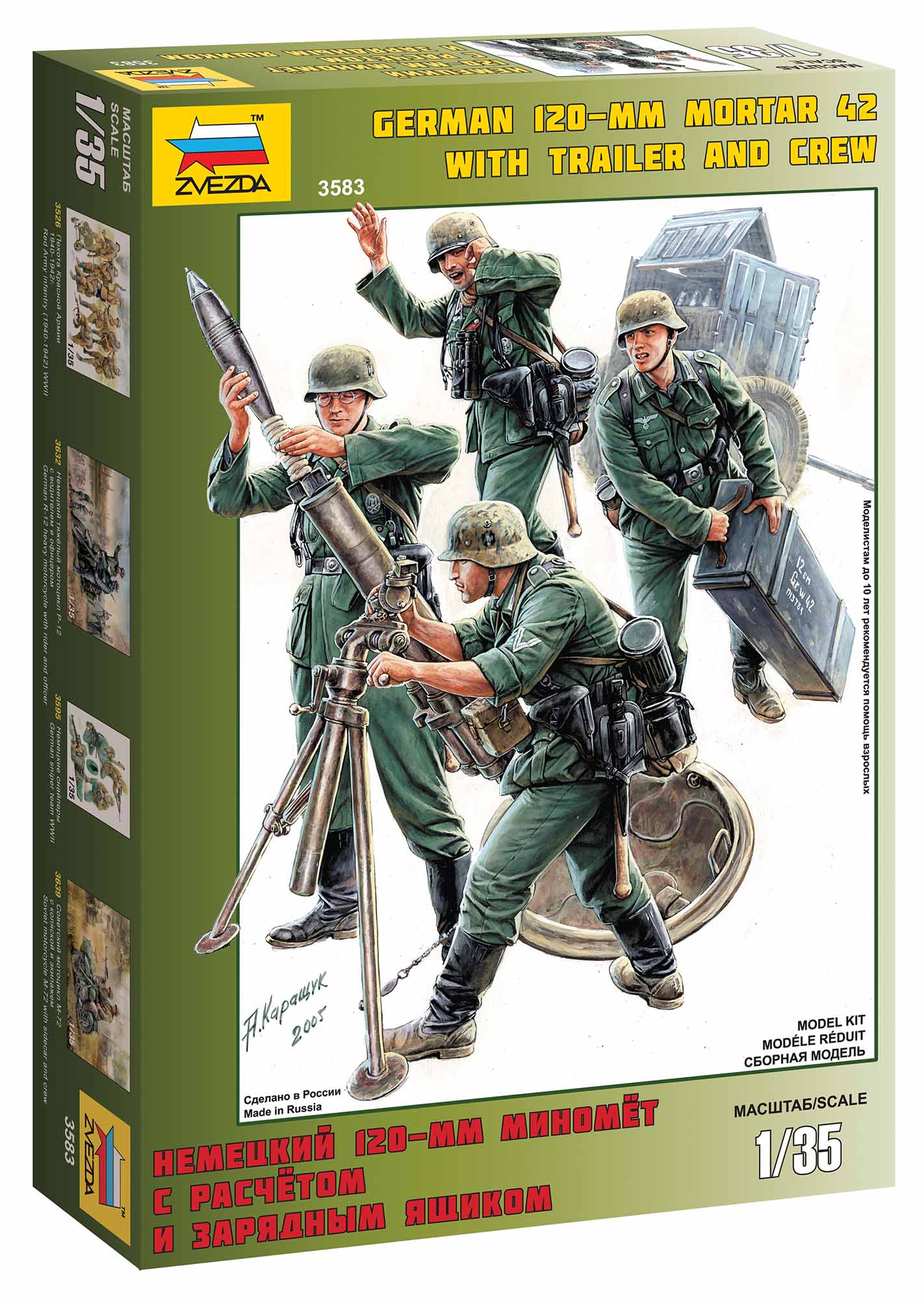Model Kit figurky 3583 - German Mortar with Crew (1:35)