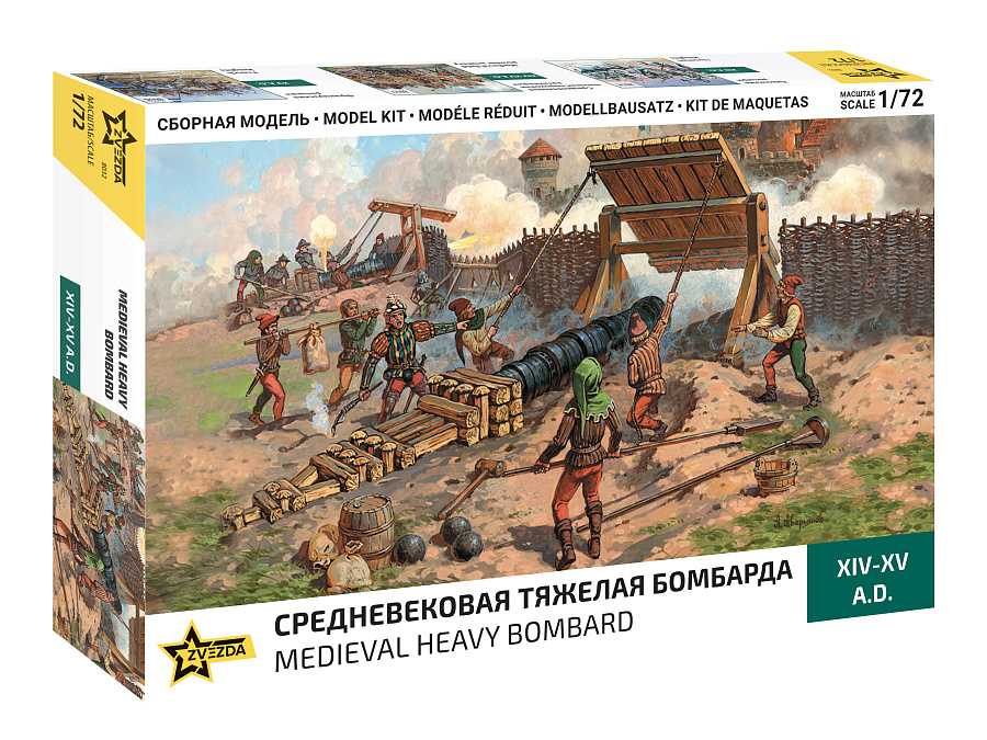 Model Kit figurky 8032 - Medieval Heavy Bombard (1:72)