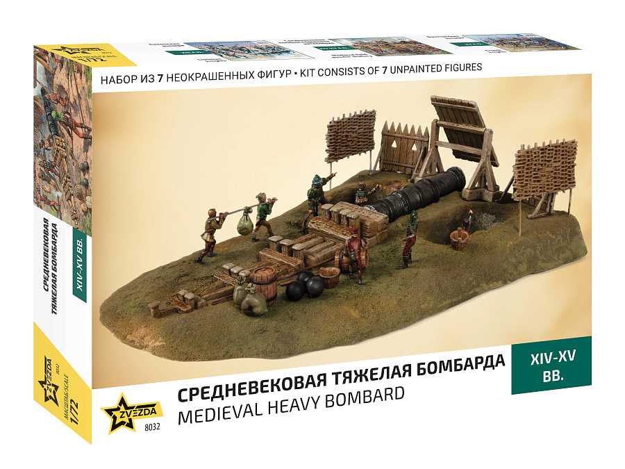 Model Kit figurky 8032 - Medieval Heavy Bombard (1:72)