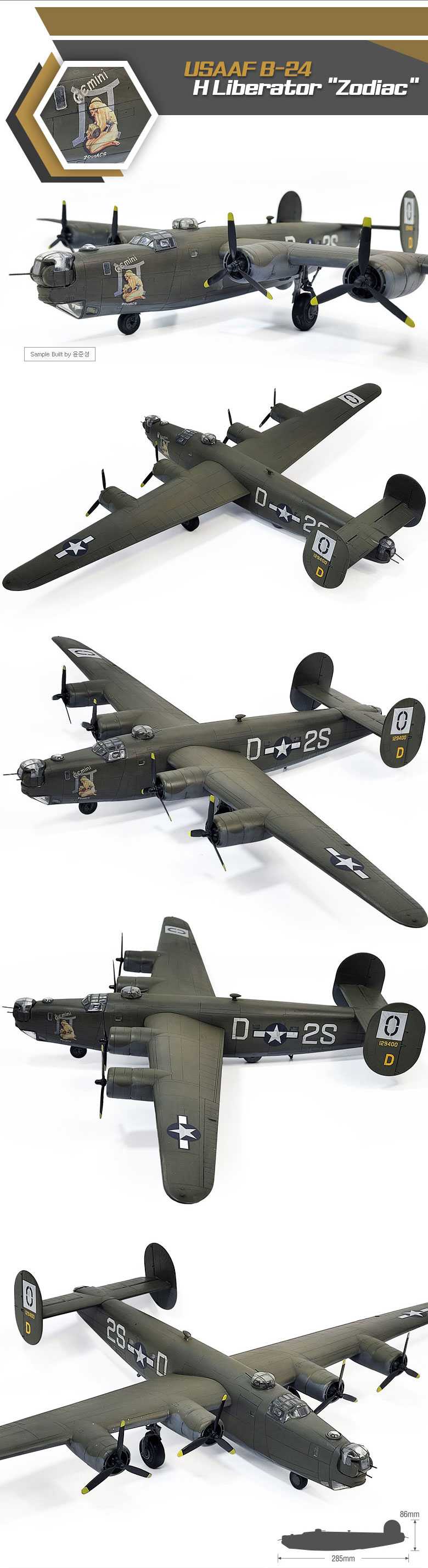 Model Kit letadlo 12584 - USAAF B-24H Liberator "Zodiac" (1:72)