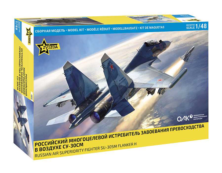 Model Kit letadlo 4808 - SU-30SM Russian Fighter (1:48)