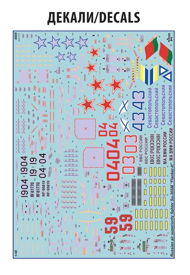 Model Kit letadlo 4808 - SU-30SM Russian Fighter (1:48)