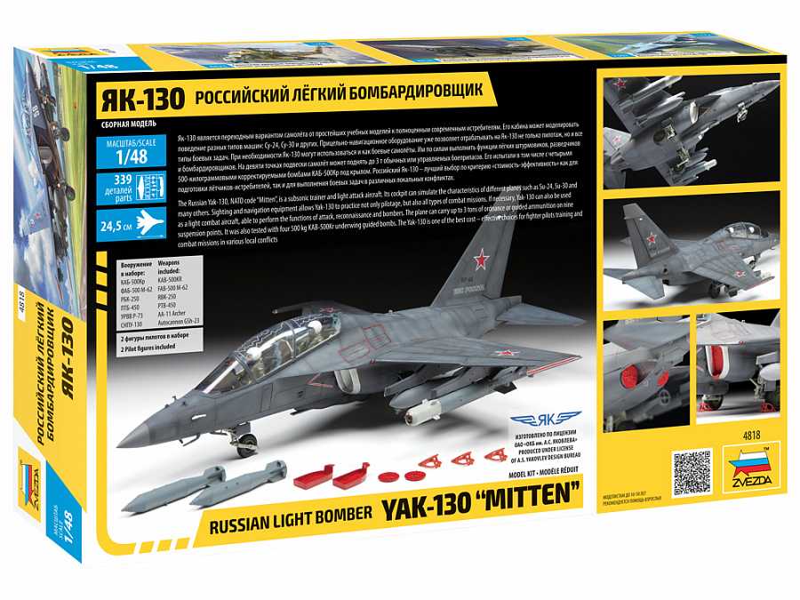 Model Kit letadlo 4818 - YAK-130 Russian Light Bomber (1:48)