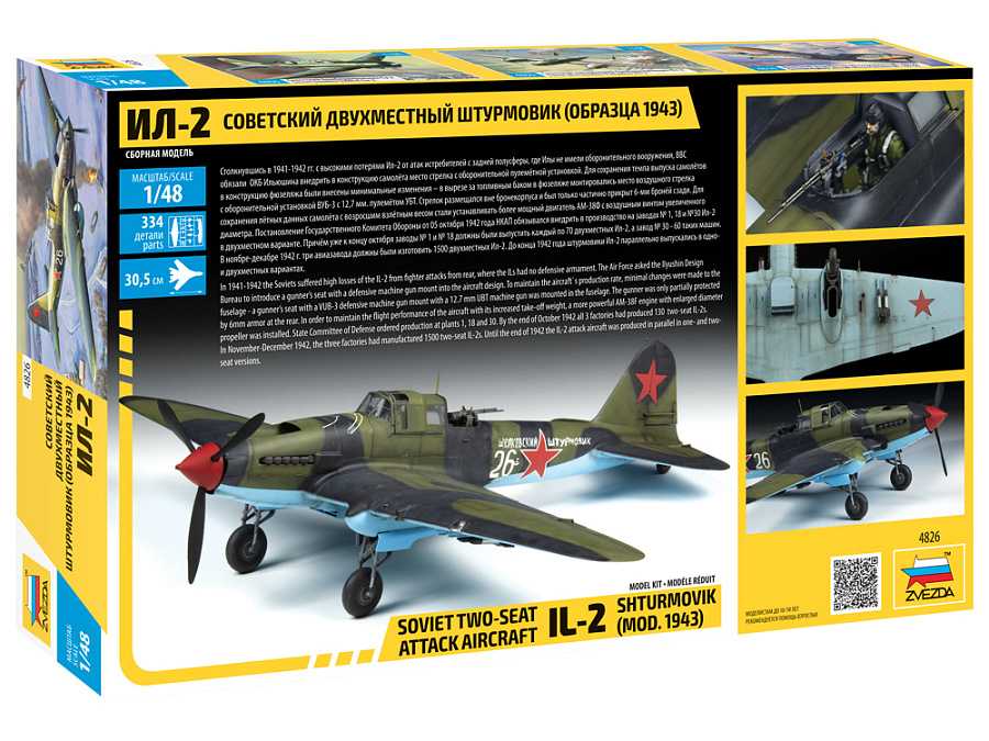 Model Kit letadlo 4826 - IL-2 Stormovik mod.1943 (1:48)