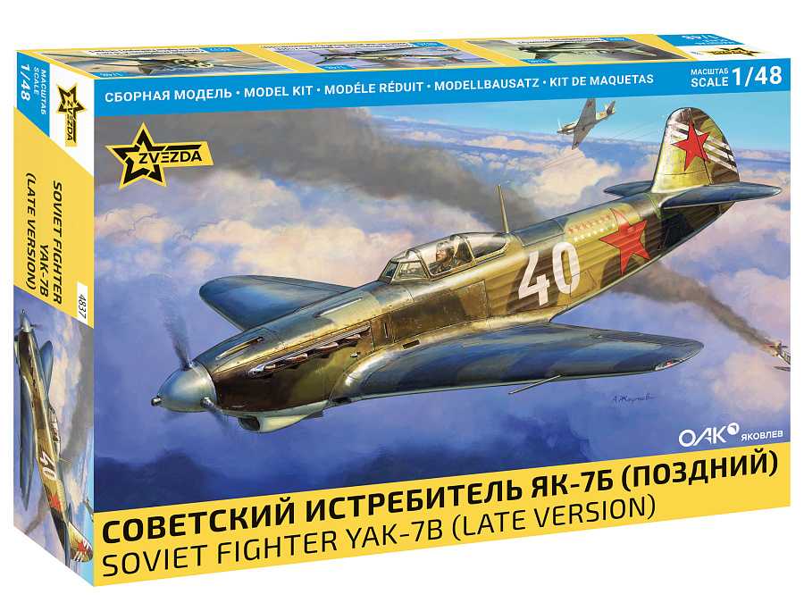 Model Kit letadlo 4837 - YAK-7 late version (1:48)