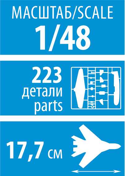 Model Kit letadlo 4837 - YAK-7 late version (1:48)