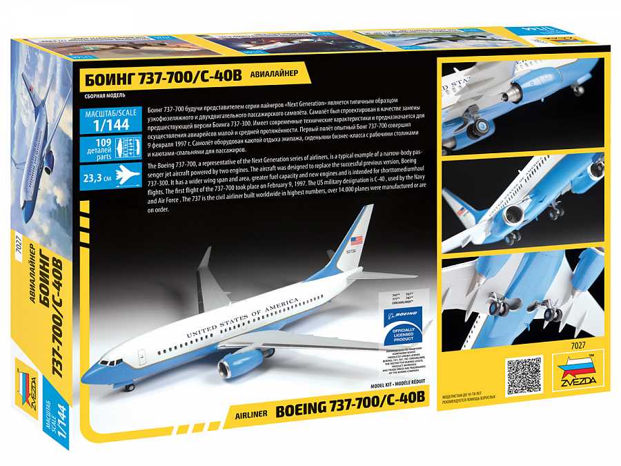 Model Kit letadlo 7027 - Boeing 737-700/C-40B (1:144)