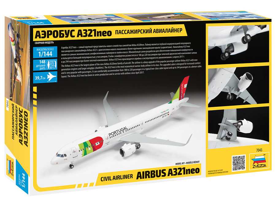 Model Kit letadlo 7043 - A-321NEO (1:144)