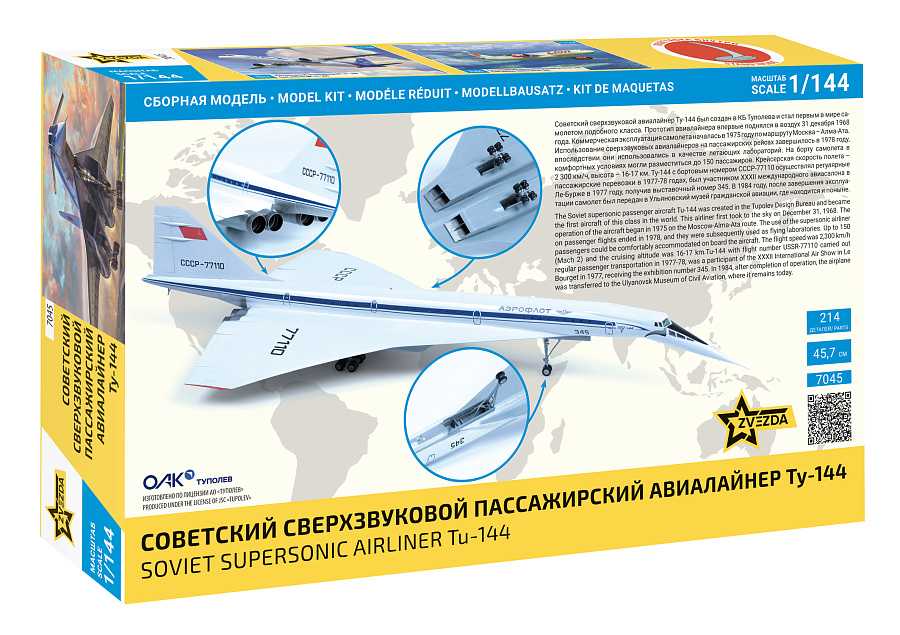 Model Kit letadlo 7045 - Tu-144 Supersonic civilian aircraft (1:144)
