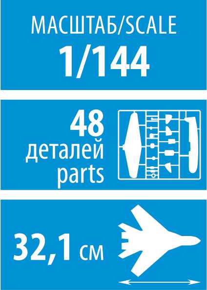 Model Kit letadlo 7049 - TU-214 (1:144)