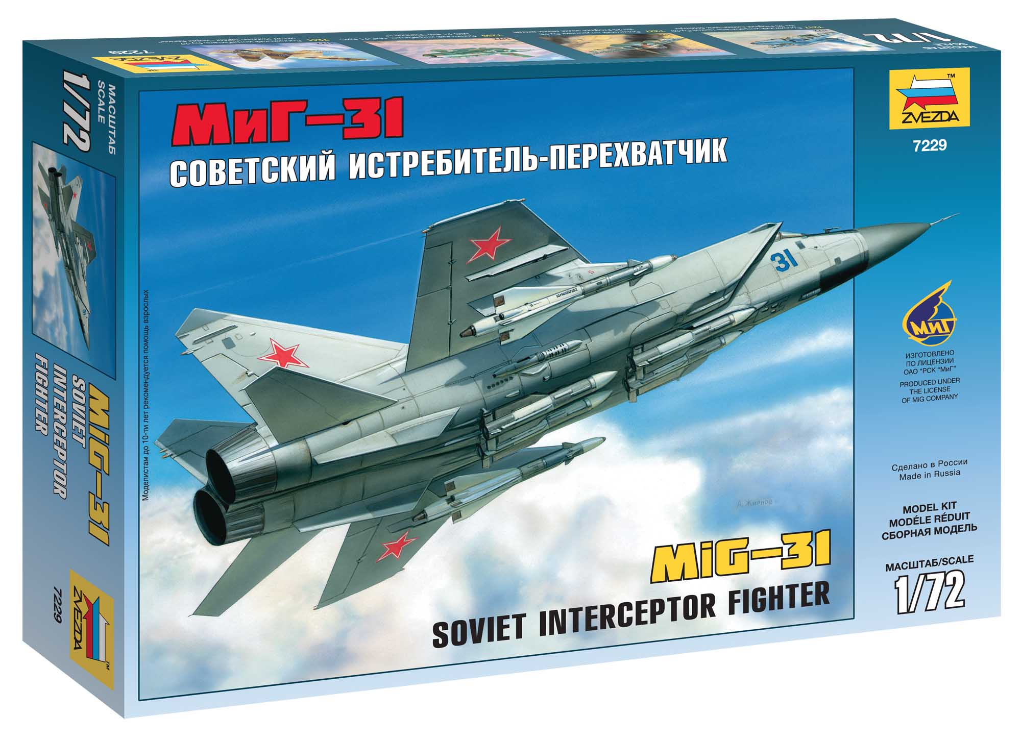 Model Kit lietadlo 7229 - MIG-31 Soviet Interceptor (1:72) 32-7229