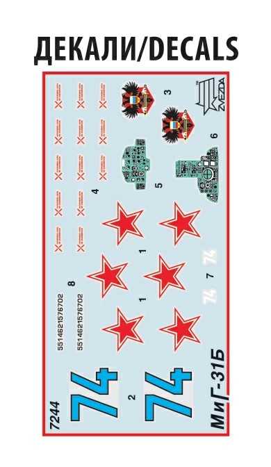 Model Kit letadlo 7244 - MIG-31B FOXHOUND (re-release) (1:72)