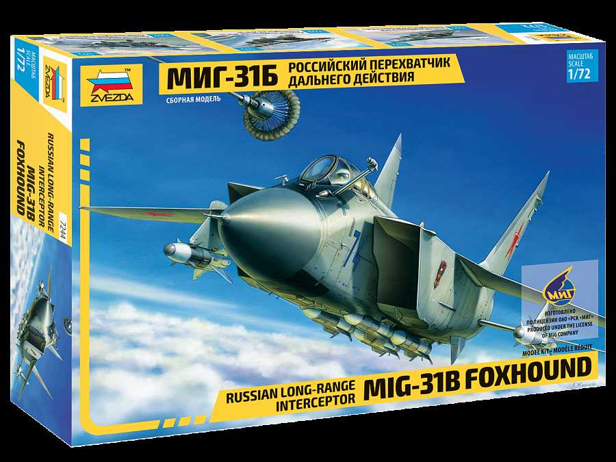 Model Kit letadlo 7244 - MIG-31B FOXHOUND (re-release) (1:72)