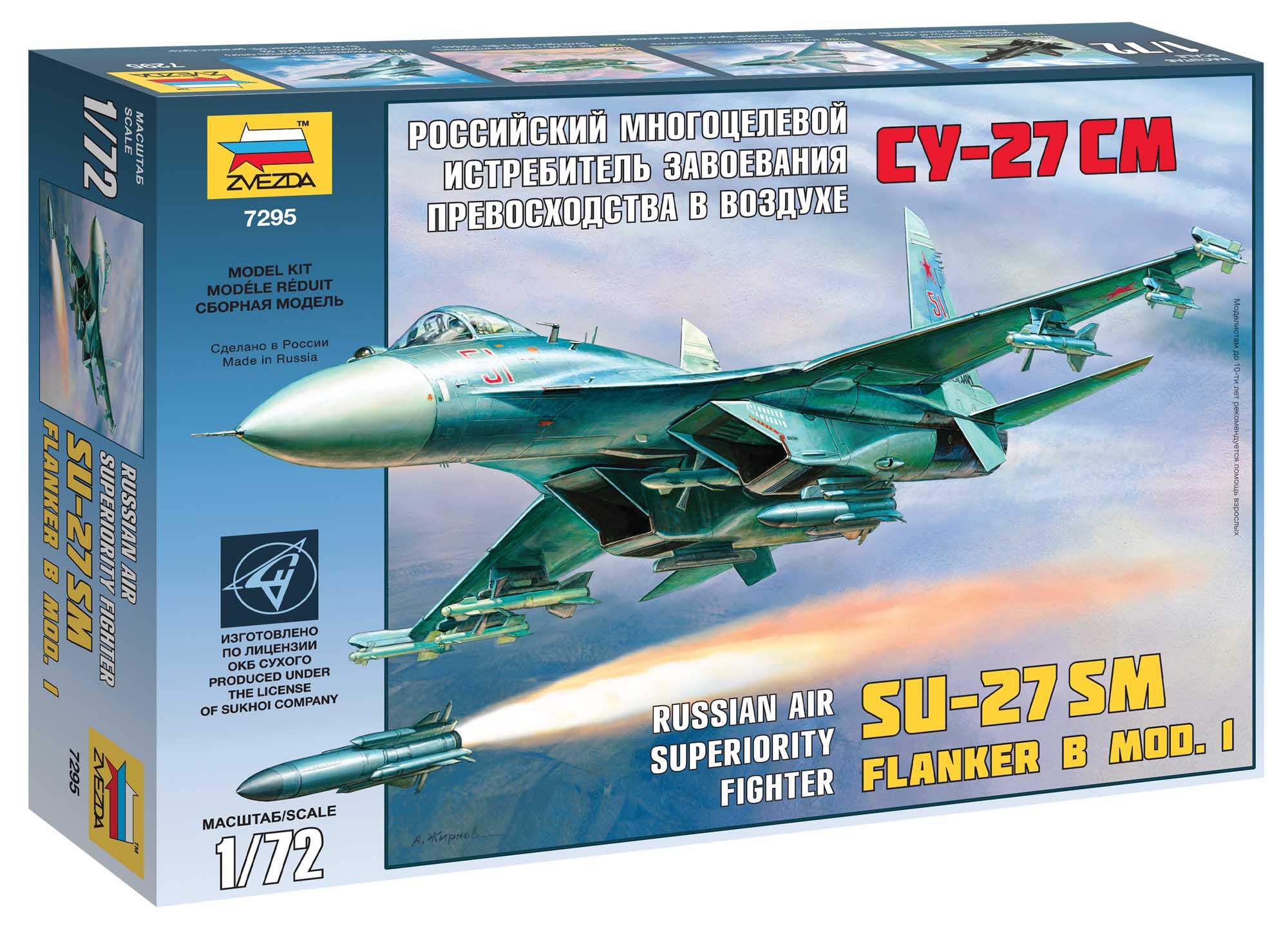 Model Kit lietadlo 7295 - SU-27SM (1:72) 32-7295
